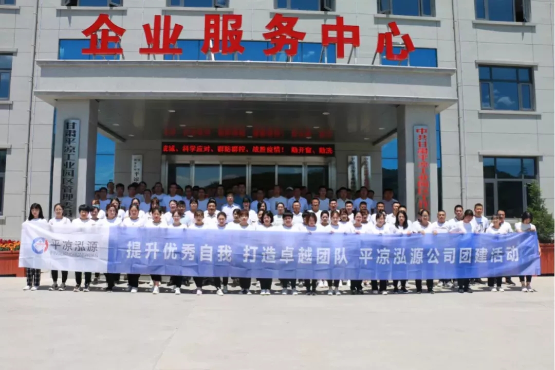 重整行装再出发——开云官方手机登录入口-开云(中国)
召开改革重组动员会议(图12)