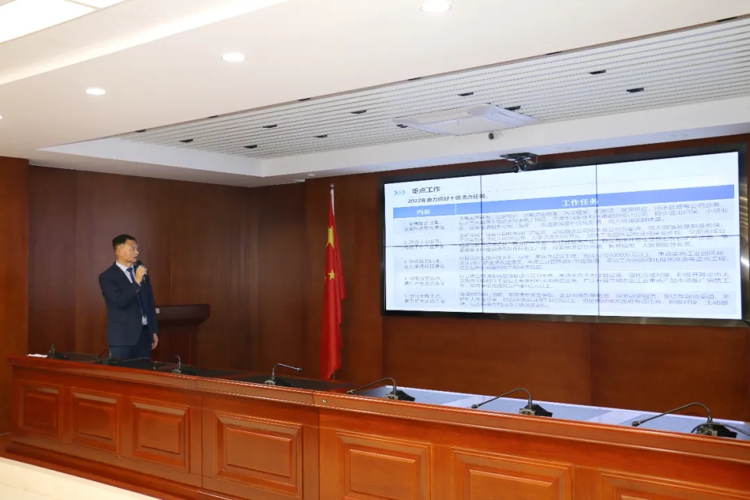 重整行装再出发——开云官方手机登录入口-开云(中国)
召开改革重组动员会议(图16)