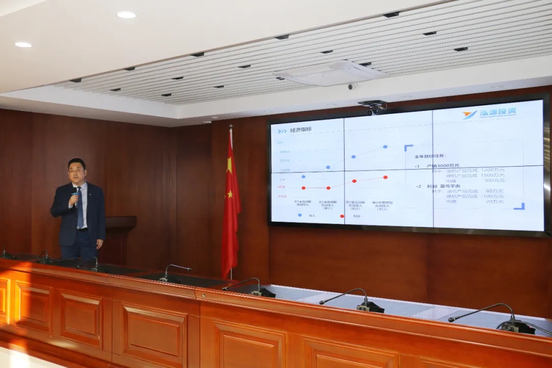 重整行装再出发——开云官方手机登录入口-开云(中国)
召开改革重组动员会议(图17)