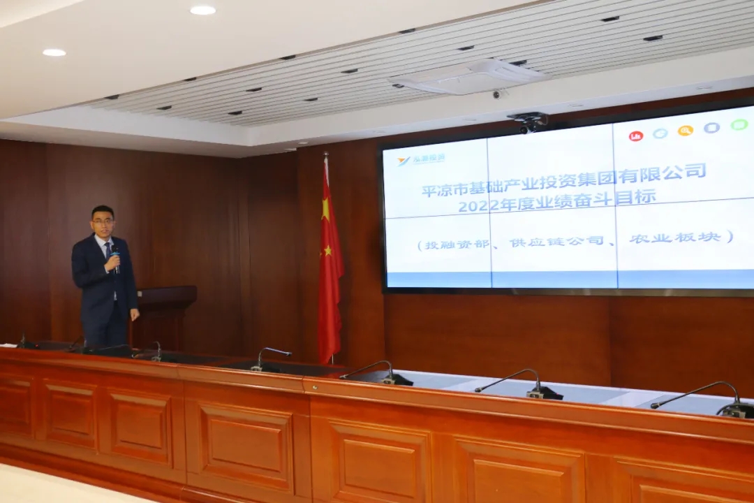 重整行装再出发——开云官方手机登录入口-开云(中国)
召开改革重组动员会议(图20)