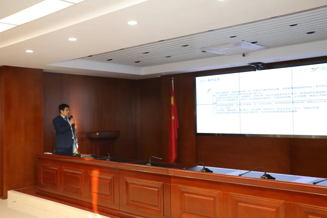 重整行装再出发——开云官方手机登录入口-开云(中国)
召开改革重组动员会议(图21)
