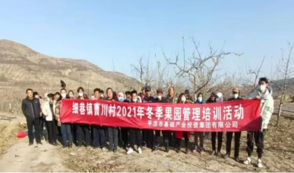 开云官方手机登录入口-开云(中国)
在静宁帮扶村开展冬季果园管理培训(图3)