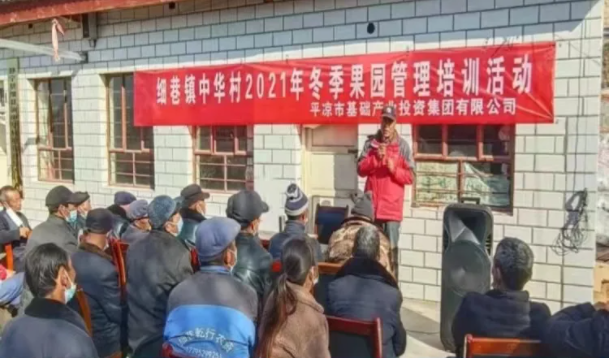 开云官方手机登录入口-开云(中国)
在静宁帮扶村开展冬季果园管理培训(图4)