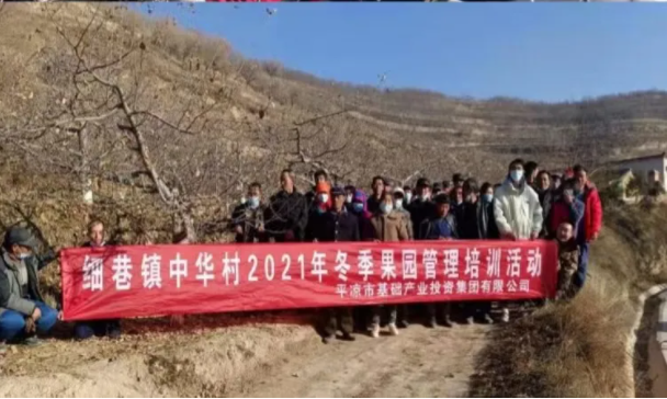 开云官方手机登录入口-开云(中国)
在静宁帮扶村开展冬季果园管理培训(图6)