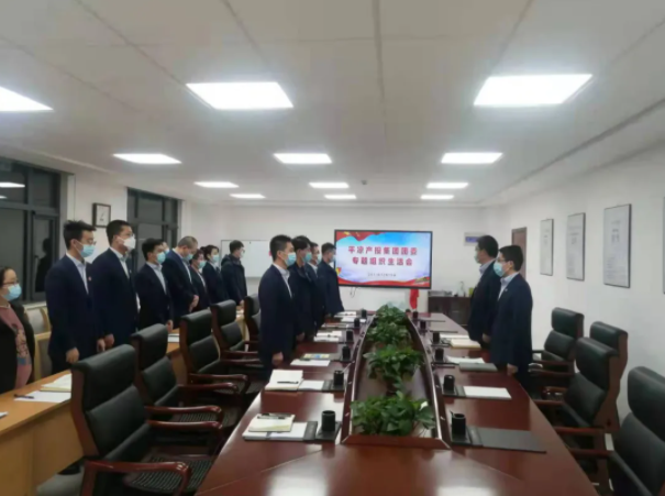 开云官方手机登录入口-开云(中国)
团委召开2021年度专题组织生活会(图2) 开云官方手机登录入口-开云(中国)
团委召开2021年度专题组织生活会(图2)