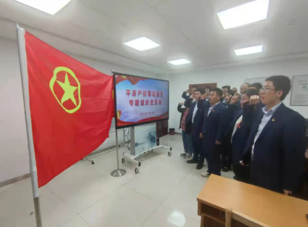 开云官方手机登录入口-开云(中国)
团委召开2021年度专题组织生活会(图5) 开云官方手机登录入口-开云(中国)
团委召开2021年度专题组织生活会(图5)