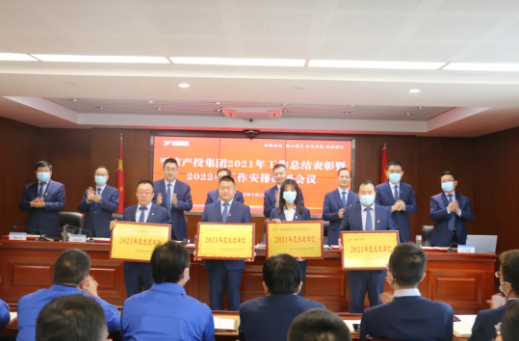 开云官方手机登录入口-开云(中国)
召开2021年工作总结表彰暨2022年工作安排部署会议(图2) 开云官方手机登录入口-开云(中国)
召开2021年工作总结表彰暨2022年工作安排部署会议(图2)