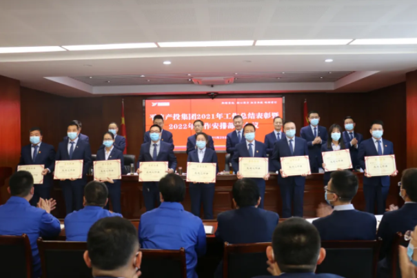 开云官方手机登录入口-开云(中国)
召开2021年工作总结表彰暨2022年工作安排部署会议(图3) 开云官方手机登录入口-开云(中国)
召开2021年工作总结表彰暨2022年工作安排部署会议(图3)