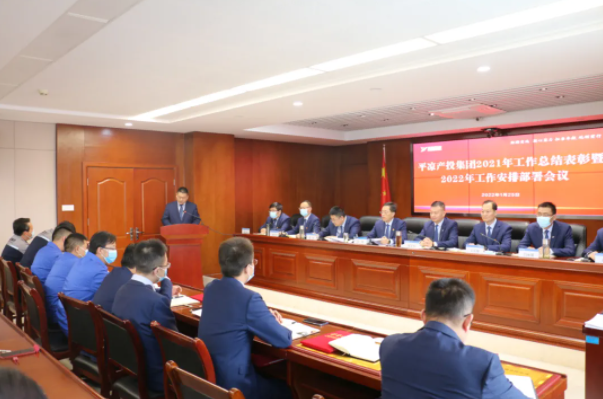 开云官方手机登录入口-开云(中国)
召开2021年工作总结表彰暨2022年工作安排部署会议(图4) 开云官方手机登录入口-开云(中国)
召开2021年工作总结表彰暨2022年工作安排部署会议(图4)