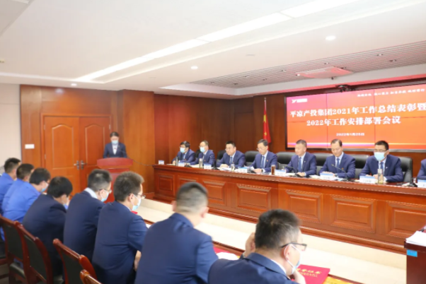 开云官方手机登录入口-开云(中国)
召开2021年工作总结表彰暨2022年工作安排部署会议(图5) 开云官方手机登录入口-开云(中国)
召开2021年工作总结表彰暨2022年工作安排部署会议(图5)