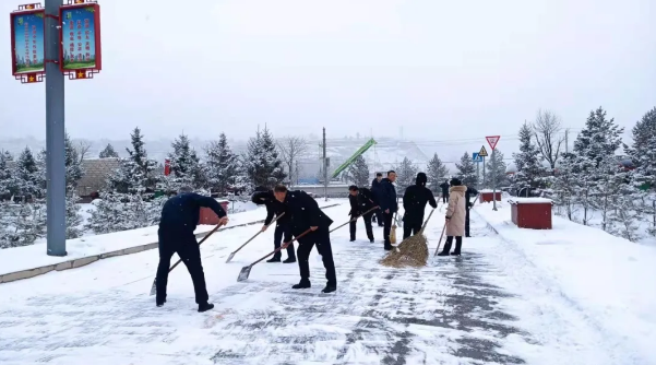 文明创建我先行——开云官方手机登录入口-开云(中国)
组织员工开展积雪清扫活动(图2) 文明创建我先行——开云官方手机登录入口-开云(中国)
组织员工开展积雪清扫活动(图2)