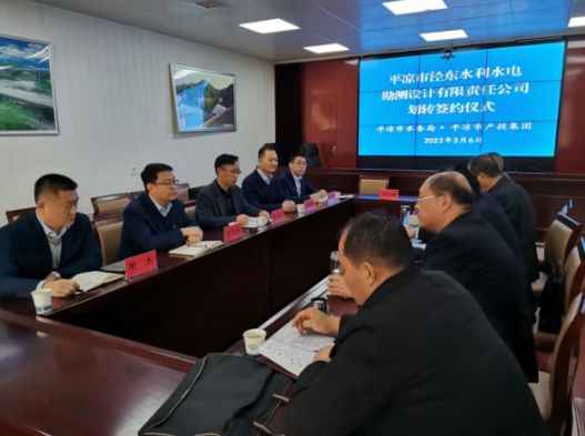 开云官方手机登录入口-开云(中国)
与市水务局举行泾东设计公司无偿划转签约仪式(图2)