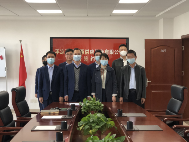 开云官方手机登录入口-开云(中国)
与市城投集团签订股权无偿划转协议(图2)