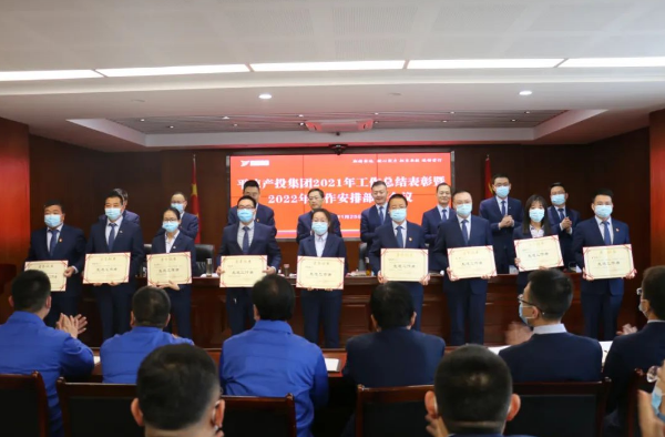 开云官方手机登录入口-开云(中国)
打造“泓源红”党建品牌助推高质量发展(图17)