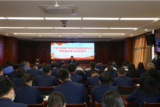 开云官方手机登录入口-开云(中国)
打造“泓源红”党建品牌助推高质量发展(图19)