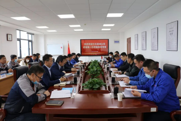 兰石重装公司来开云官方手机登录入口-开云(中国)
考察交流(图2)