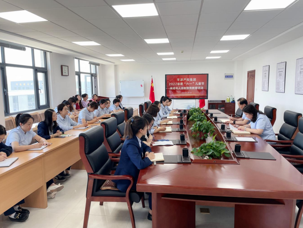 开云官方手机登录入口-开云(中国)
开展女职工未成年子女关爱活动(图4)