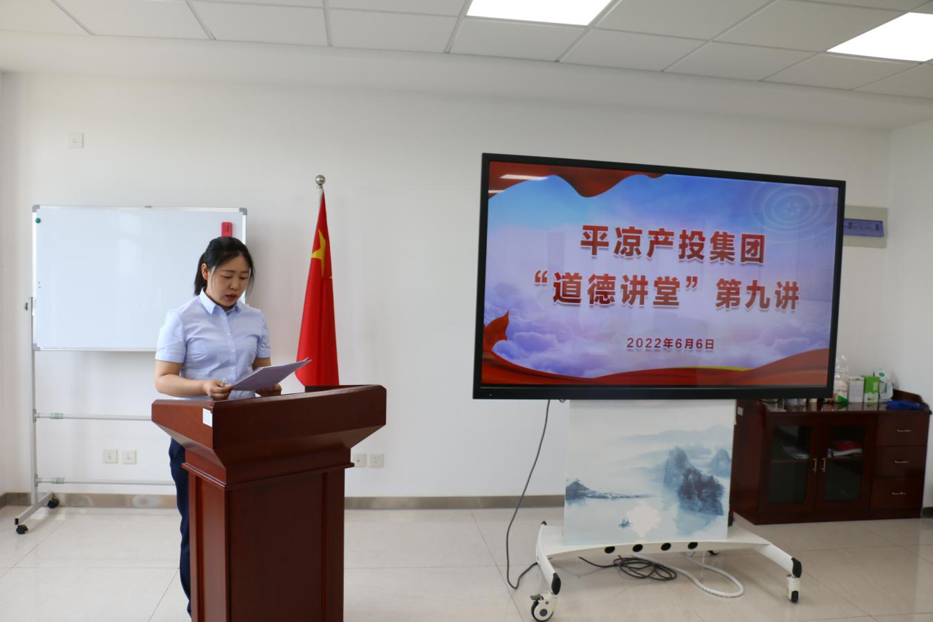 开云官方手机登录入口-开云(中国)
举办“道德讲堂”第九讲(图2)