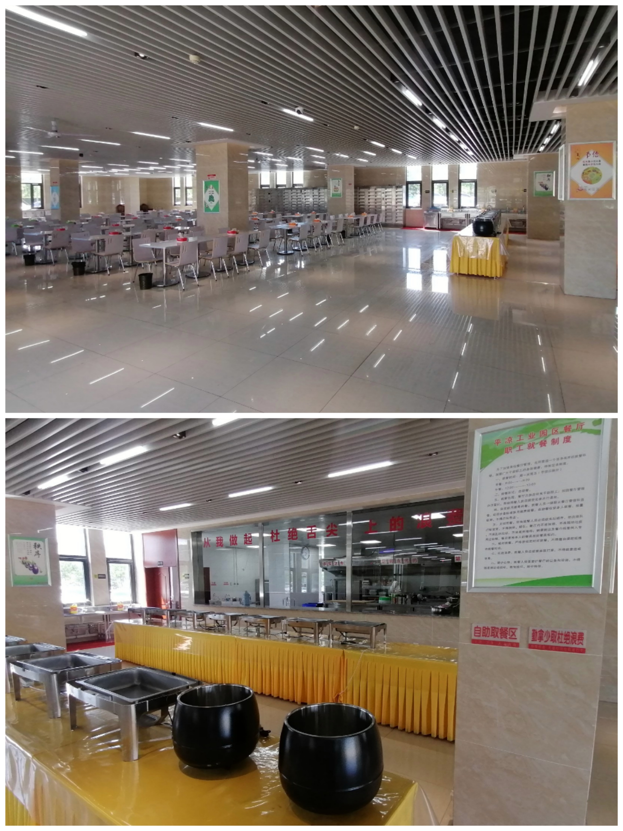 开云官方手机登录入口-开云(中国)
以“十个一”为抓手扎实推进文明创建工作(图4)