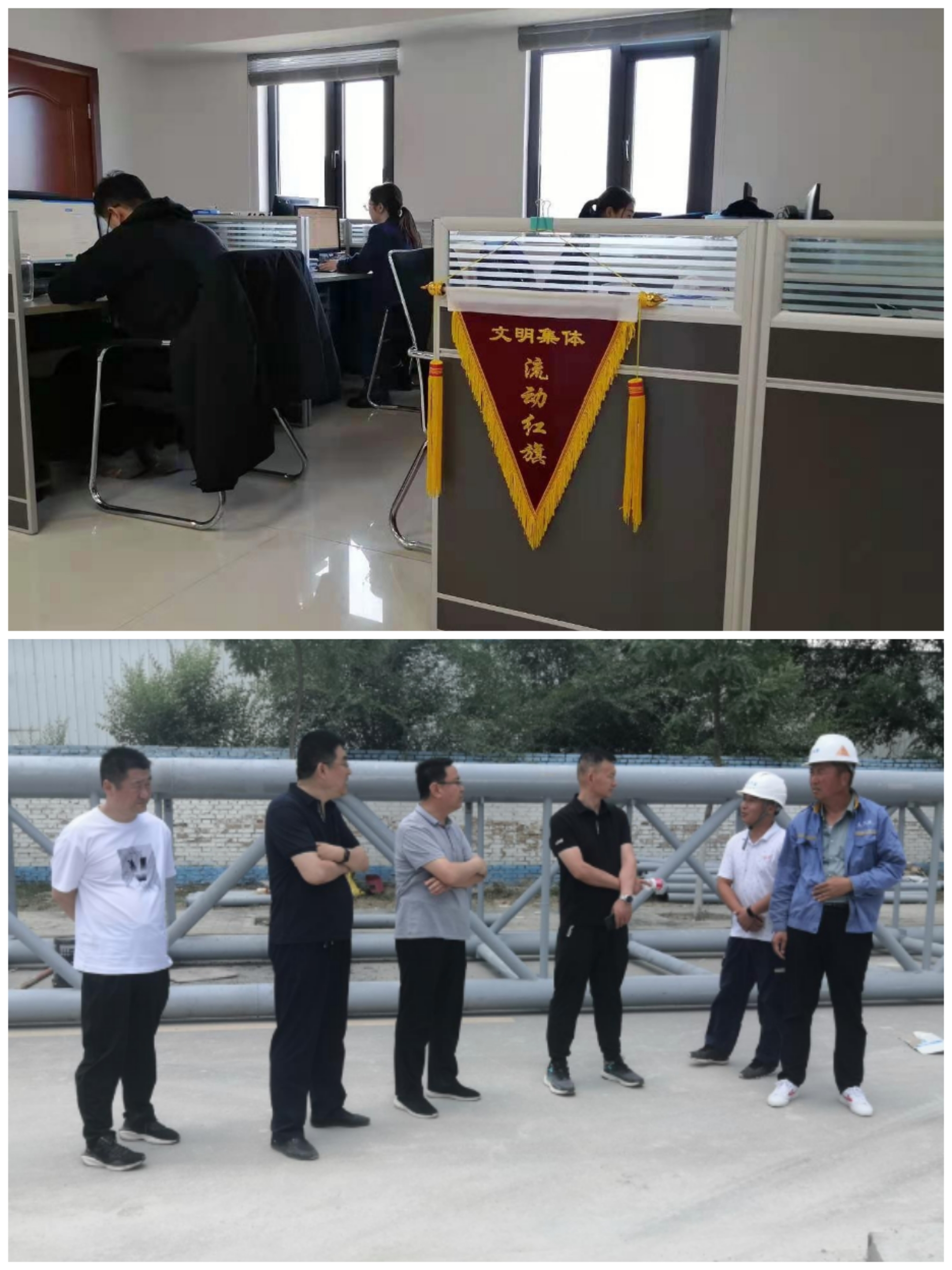 开云官方手机登录入口-开云(中国)
以“十个一”为抓手扎实推进文明创建工作(图10)