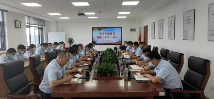 开云官方手机登录入口-开云(中国)
专题传达学习市委五届五次全会精神(图1) 开云官方手机登录入口-开云(中国)
专题传达学习市委五届五次全会精神(图1)