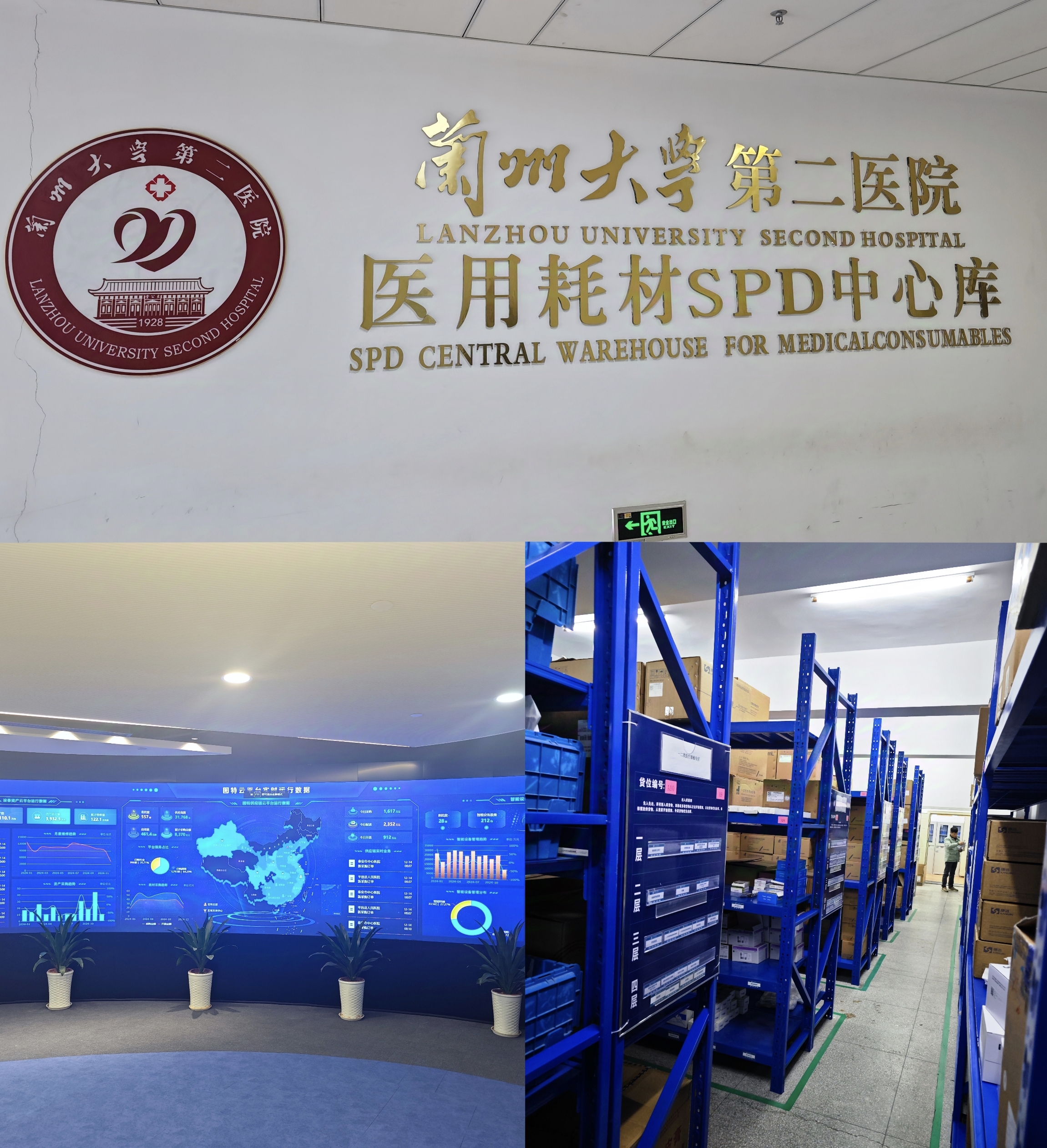 开云官方手机登录入口-开云(中国)
主要负责人带队赴外考察调研智慧医疗及中医药产业项目(图2)