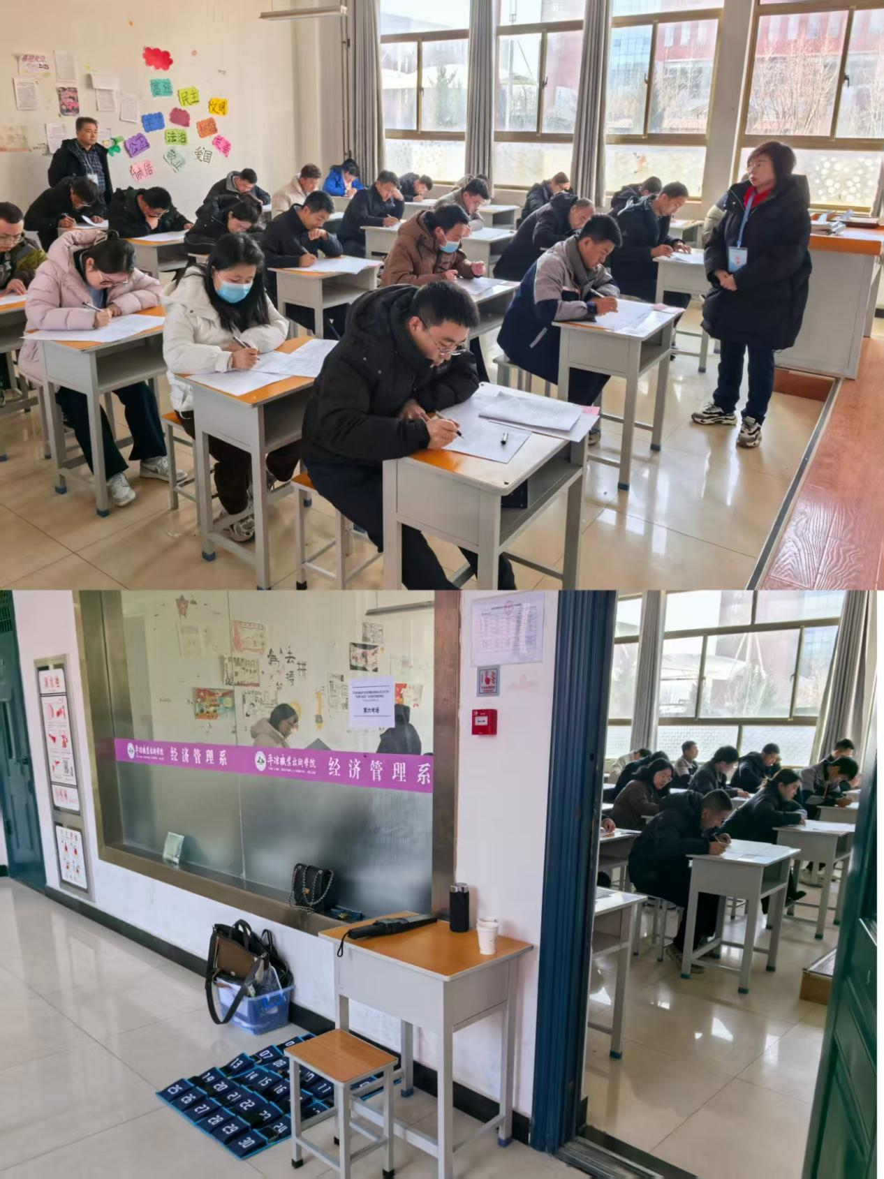 以考促学淬本领 以学赋能开新局——开云官方手机登录入口-开云(中国)
开展2025年“业务大练兵”活动技能知识考试(图2)